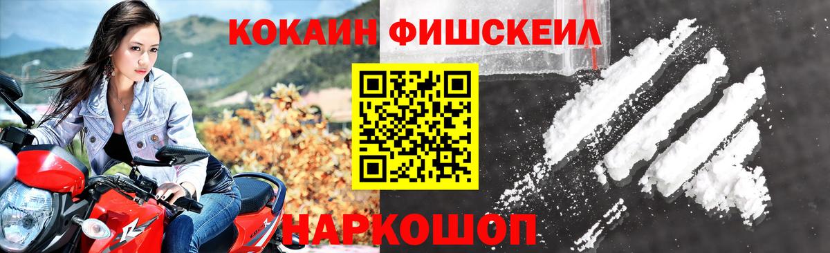КОКАИН 97%  КОКАИН 99%  Пятигорск  Кокаин  закладка  Вход с VPN 