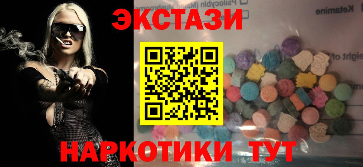 Пятигорск  ГАШИШ  LSD-25  Вход с VPN  Мефедрон кристаллы  COCAIN  МЕФ  Гашиш  Конопля 