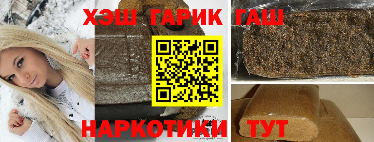 Гашиш индика сатива Пятигорск