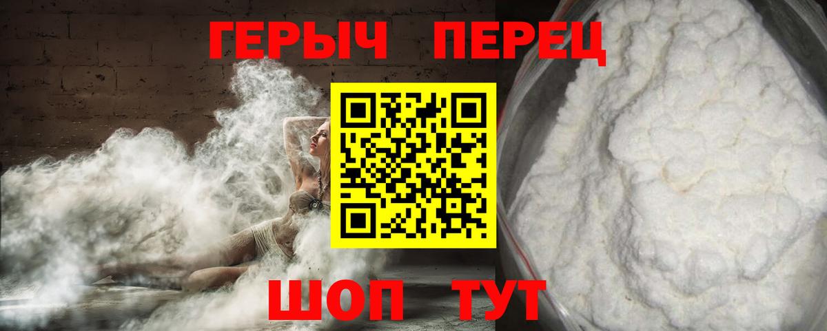 Героин Афган Пятигорск
