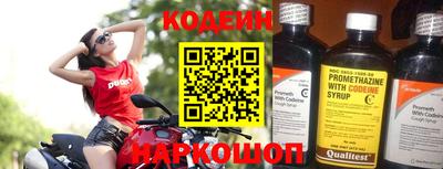 марихуана Лесосибирск