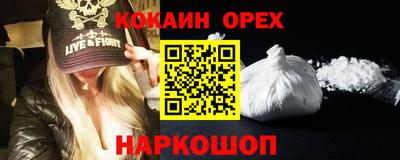 марихуана Лесосибирск