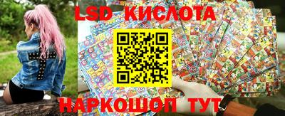 марихуана Лесосибирск