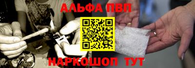 амф Ливны