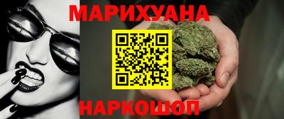 амф Ливны