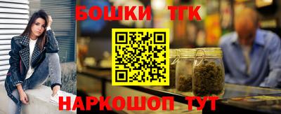 марихуана Лесосибирск