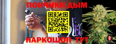 дистиллят марихуана Ликино-Дулёво