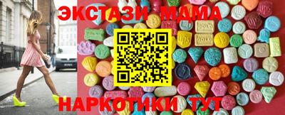 марихуана Лесосибирск