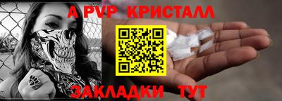 амф Ливны