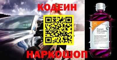 амф Ливны