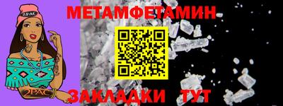 амф Ливны