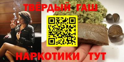 марихуана Лесосибирск