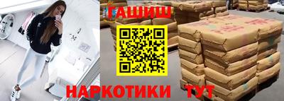 марихуана Лесосибирск