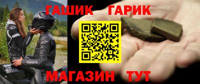 марихуана Лесосибирск