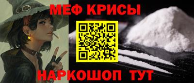 амф Ливны