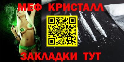 марихуана Лесосибирск