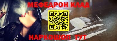 амф Ливны