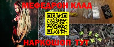 амф Ливны