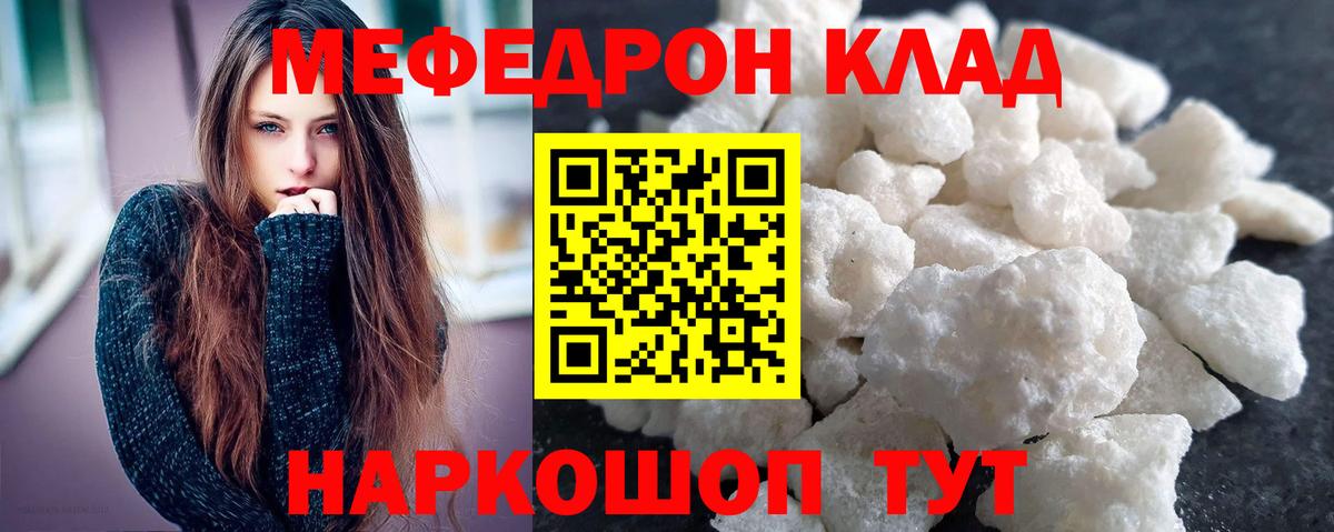 МЯУ-МЯУ VHQ  Вход с VPN  МЯУ-МЯУ  Пятигорск 