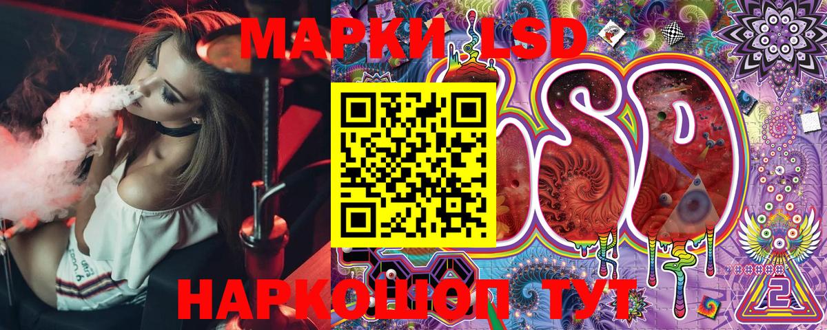 Марки 25I-NBOMe  Марки 25I-NBOMe 1,8мг  Вход с VPN  Пятигорск 
