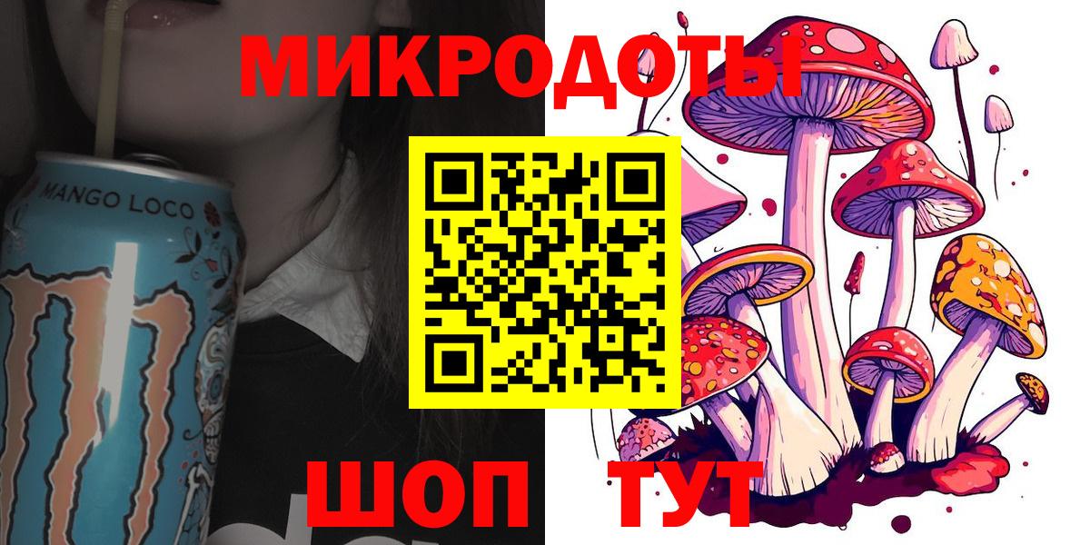 Галлюциногенные грибы мухоморы Пятигорск