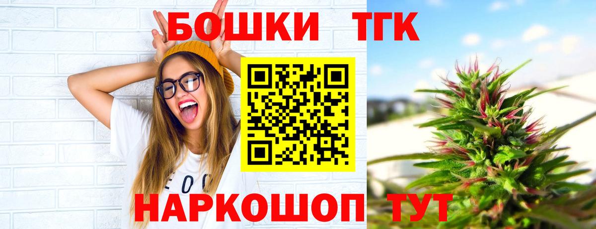 Канабис Ganja  Вход с VPN  Каннабис OG Kush  Шишки марихуана THC 21%  Пятигорск  МАРИХУАНА MAZAR 